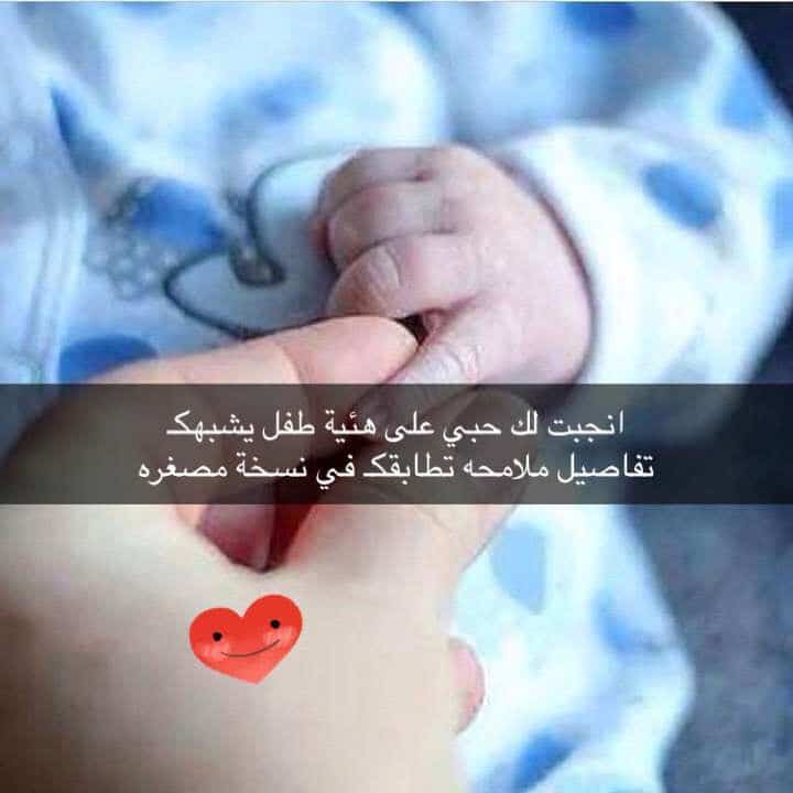 بيسيّات صديقتـي أنجبت طفل 4