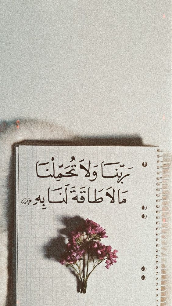 كلام ديني يريح القلب حالات واتس1