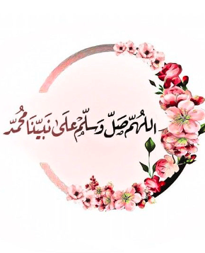 خلفيات الصلاة على النبي يوم الجمعة 4