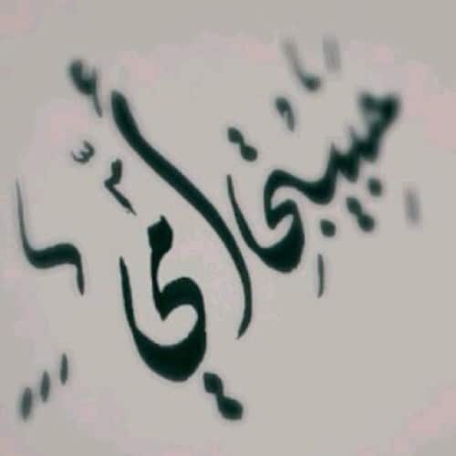 خلفيات عن الام للواتس 4