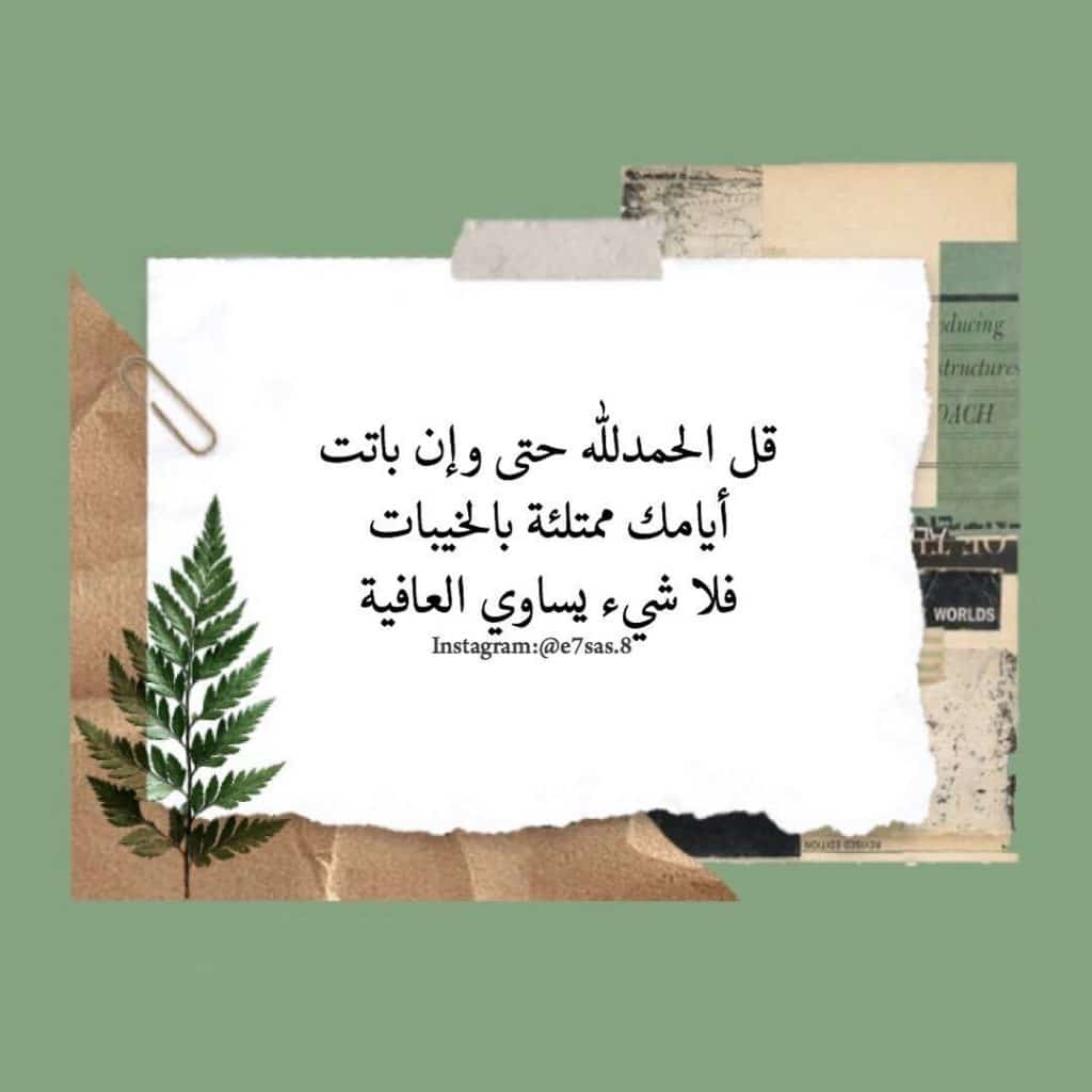 رمزيات ذات معنى 3