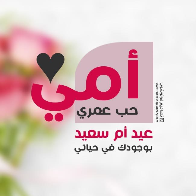 خلفيات عن الام للواتس 5