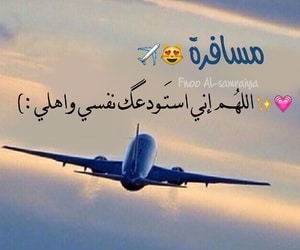 رمزيات بنات سفر انستقرام 5