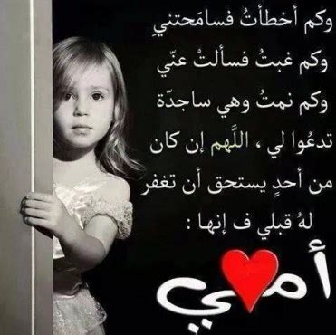 رمزيـات عن الام المتوفية 5