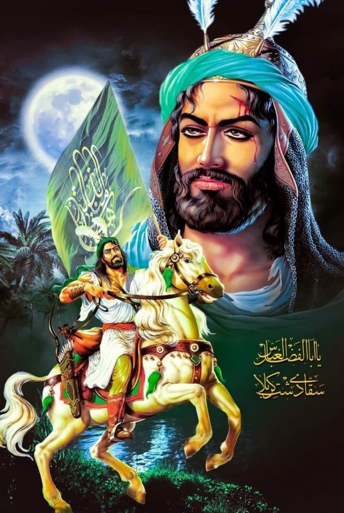 صورالامـام الحسين والعباس 5