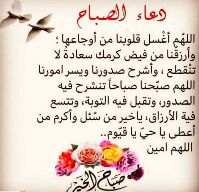 حالات واتس دعاء للزوج المسافر 2