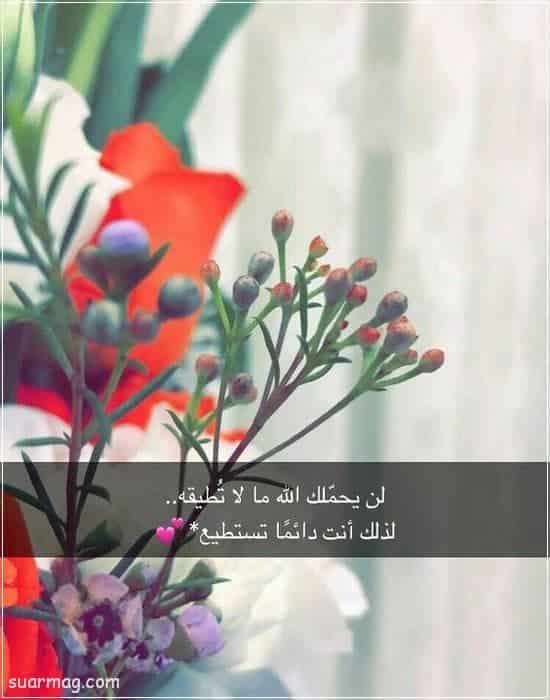 عبارات دينية للواتس بالصور1
