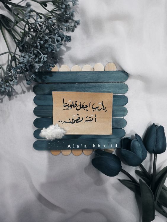 كلام ديني يريح القلب حالات واتس3