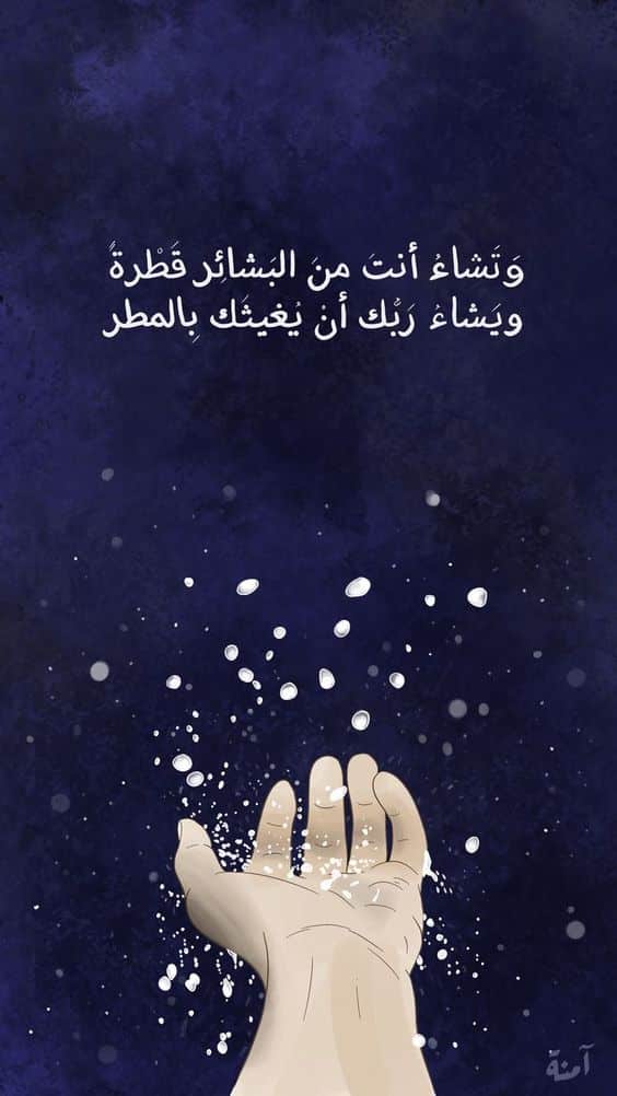 كلام ديني يريح القلب حالات واتس3
