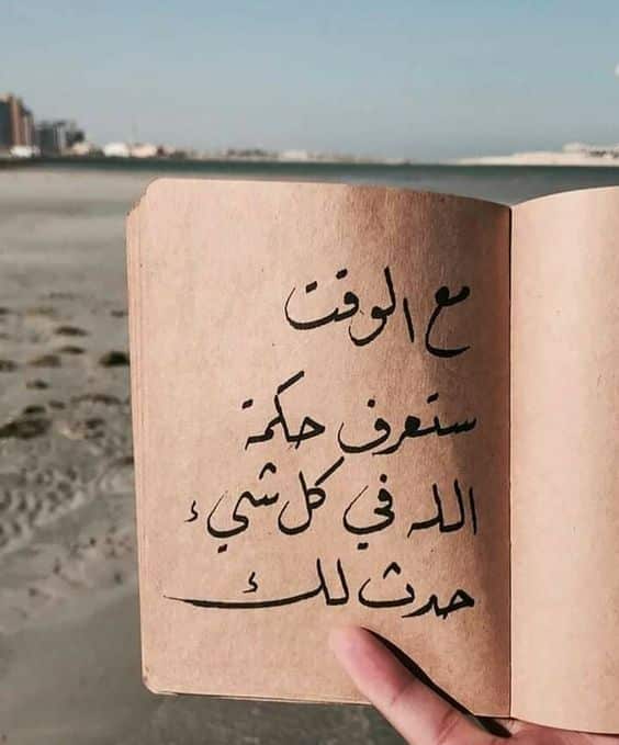 كلام ديني رائع