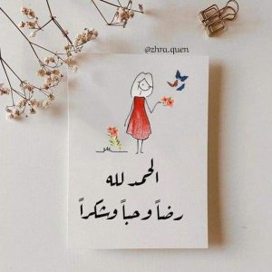 كلام ديني قصير تويتر