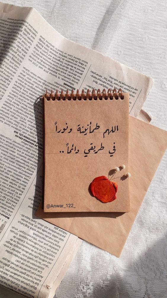 كلام ديني يريح القلب حالات واتس1