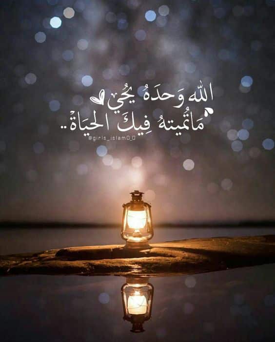 كلام ديني يريح القلب حالات واتس3