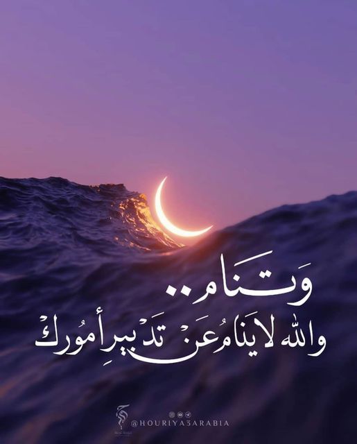 كلام ديني يريح القلب حالات واتس3