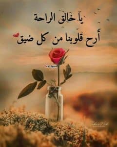 كلام ديني يشرح القلب