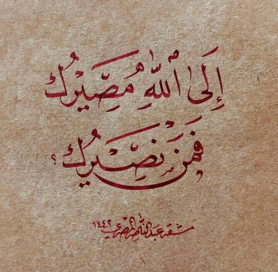 كلام ديني جميل