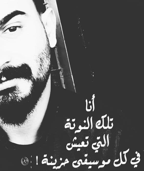 رمزيـات شباب حزينة مكتوب عليها 5