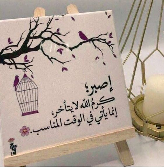 كلام ديني جميل تويتر