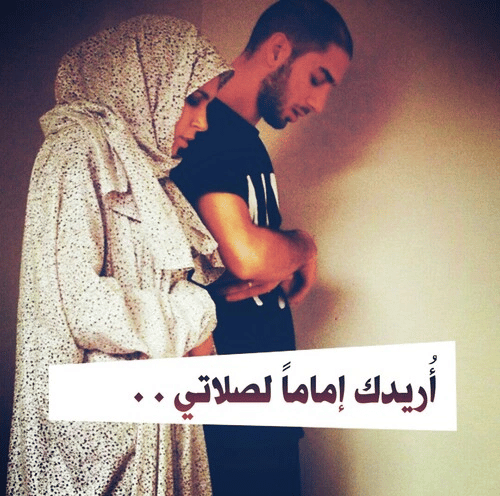 رمزيات زوج وزوجته 5