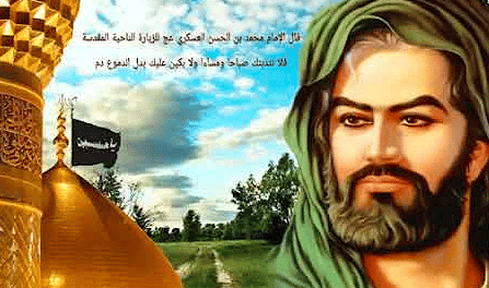 صورالامـام الحسين مكتوب عليها 2