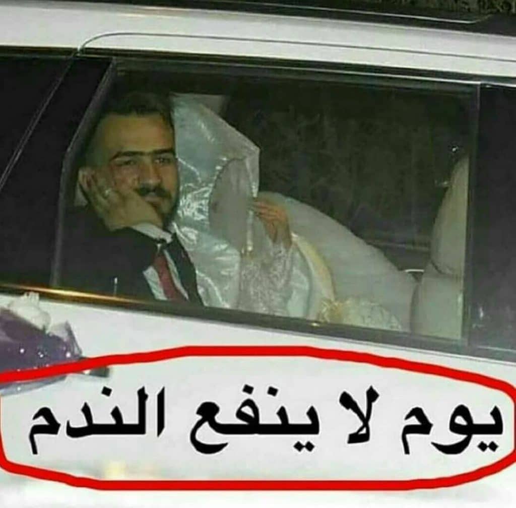 رمزيـات ضحك شباب 5