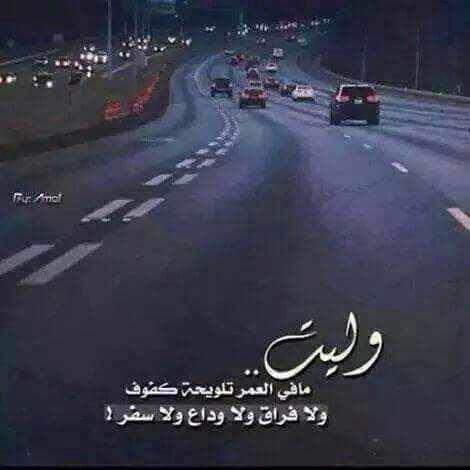 صورعن السفر بالسياره 5