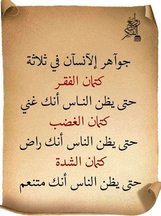خلفيات ذات معنى عميق 1