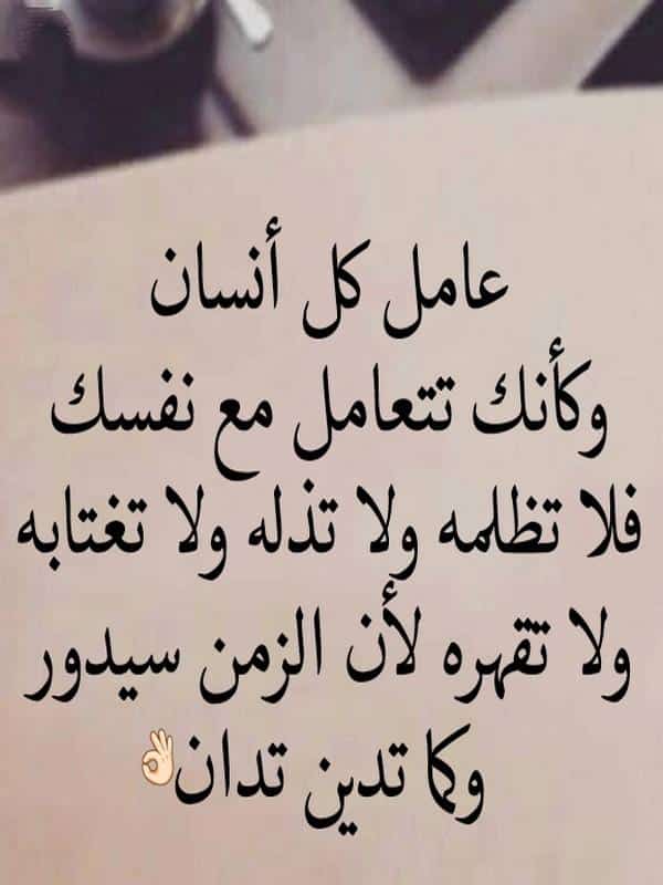 كلمات لها معنى بالصور فيس بوك 1