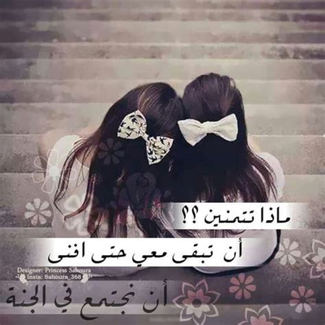رمزيات صديقات انستا  4