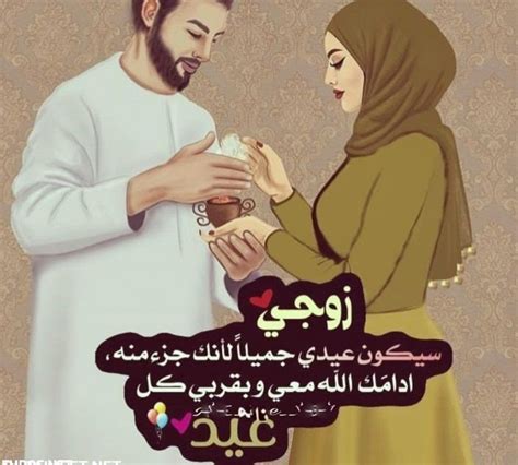 حالات واتس عن بنتي وزوجي 4