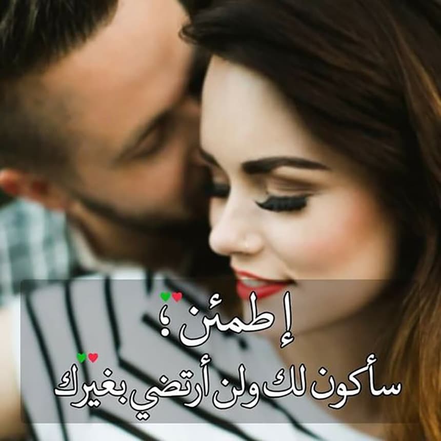 خلفيات حب وعشق 5