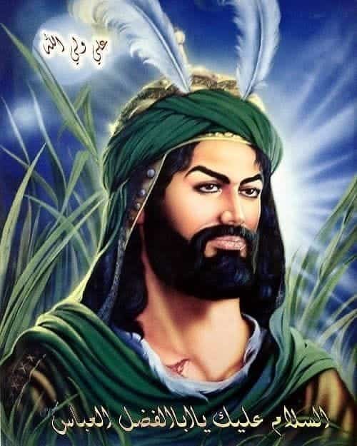 صورالامـام الحسين والعباس 5