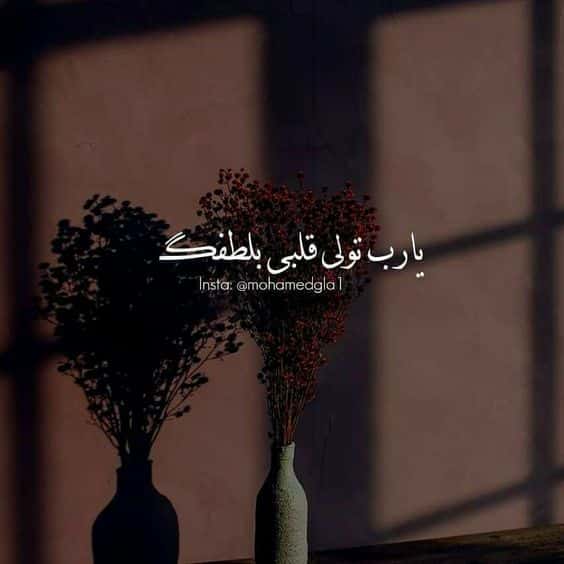 كلام ديني يريح القلب حالات واتس4