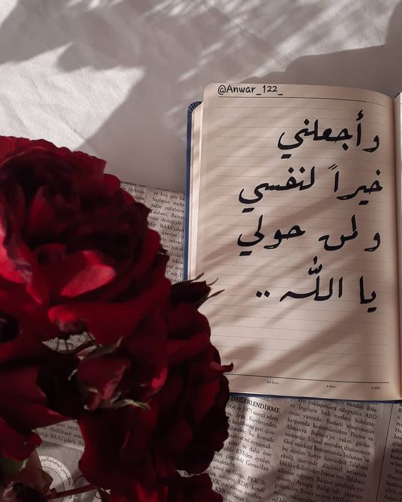 كلام ديني يريح القلب حالات واتس2