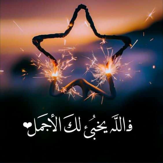 كلام ديني يريح القلب حالات واتس4