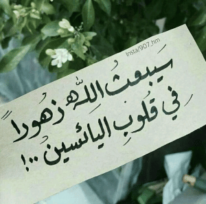 كلام ديني بوستات