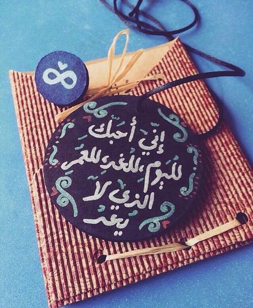 رمزيـات حب تويتر  6
