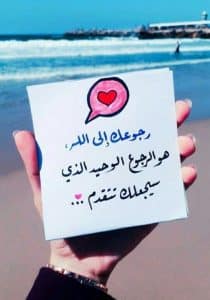 كلام ديني جميل تويتر