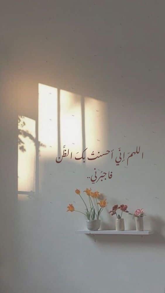 كلام ديني يريح القلب حالات واتس4