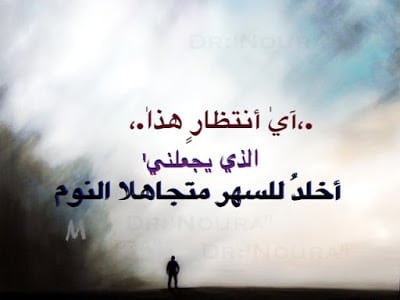 اجمل الصور عن الضيق والهم 5
