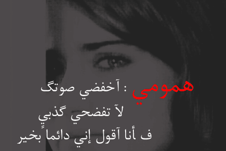 بوستات عن الضيق والفرج 3