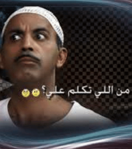 رمزيـات ضحك شباب 6