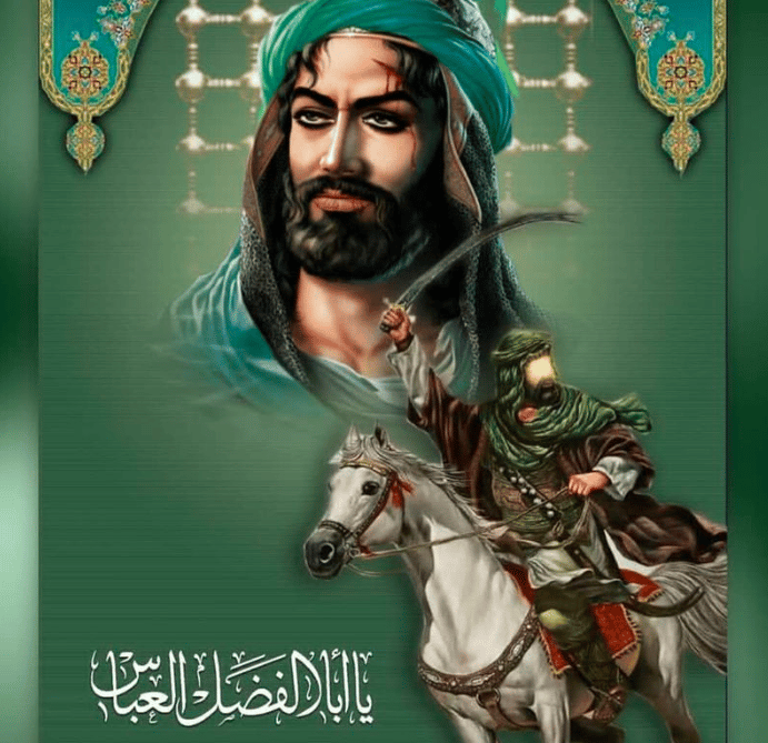 صورالامـام الحسين والعباس 4