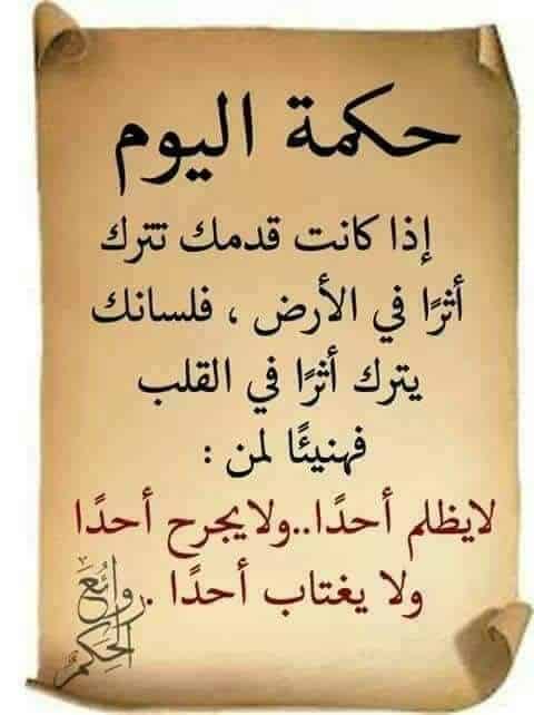 خلفيات ذات معنى عميق 4