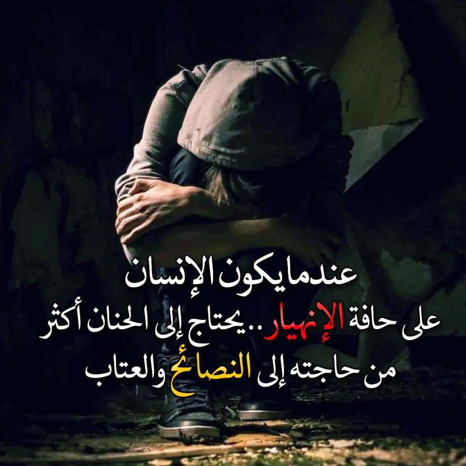 اجمل الصور عن الحياة الصعبة 3