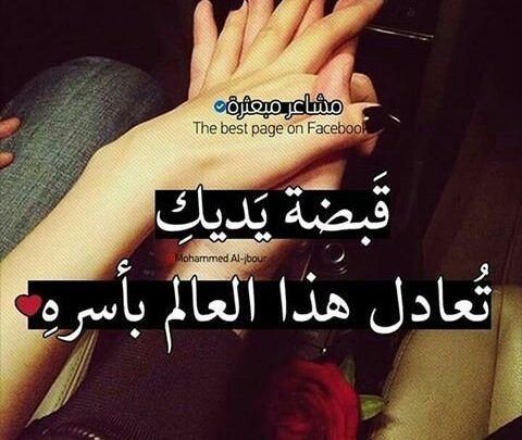 خلفيات عن الزوج الحنون 4