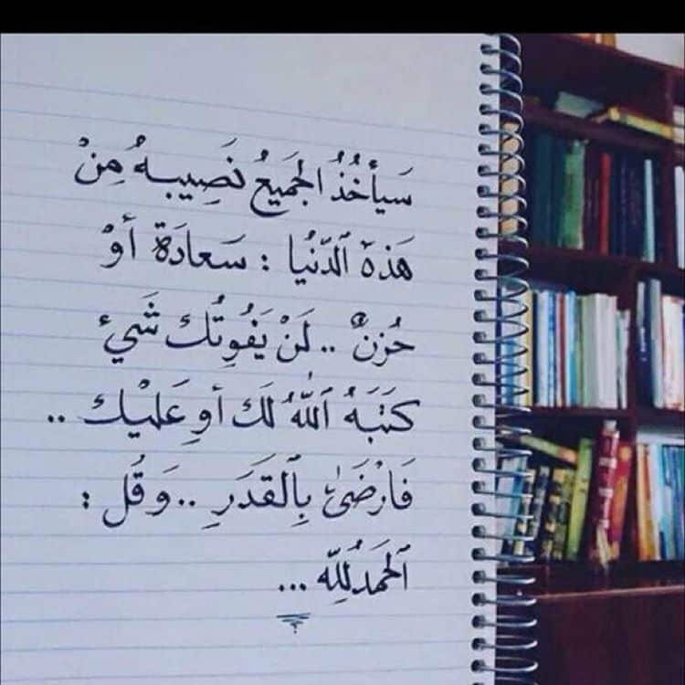 رمزيات سناب شات كتابه 2