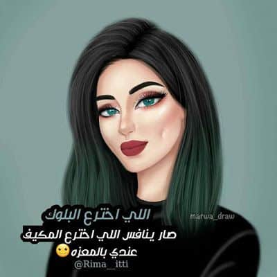 خلفيات بنات 5