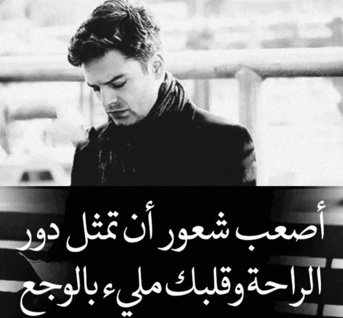رمزيـات شباب حزينة مكتوب عليها 3