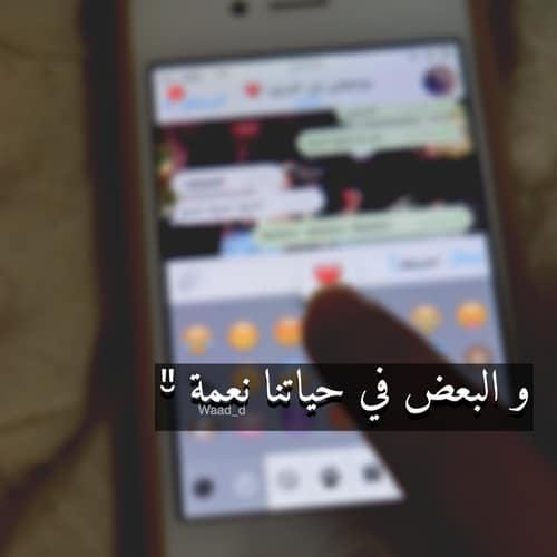 رمزيات سناب شات كتابه 4
